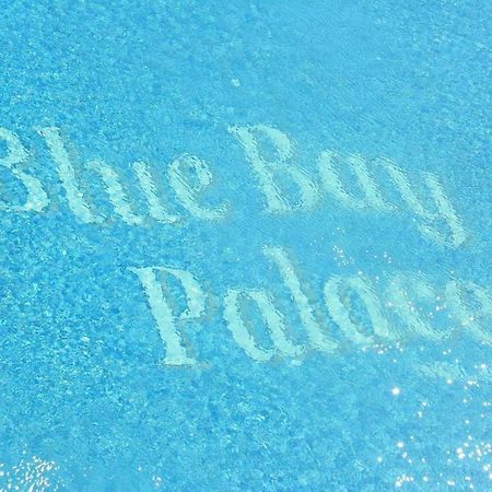 Ferienwohnung Blue Bay Sea View Pomorie Exterior foto